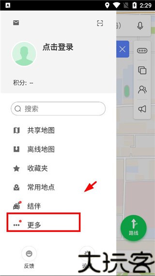 AR实景导航