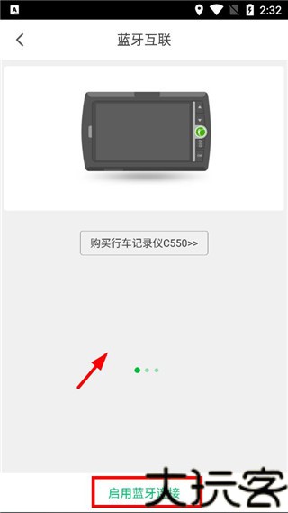 AR实景导航