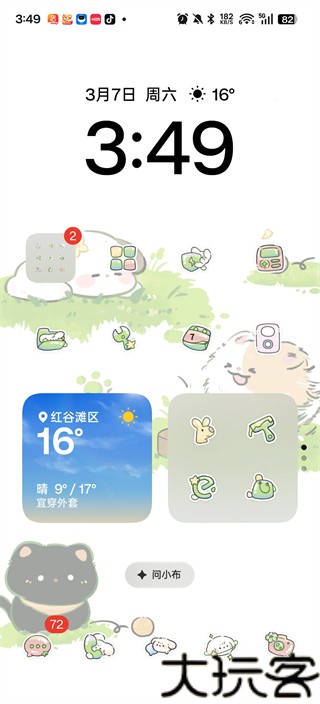 OPPO主题商店最新版