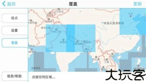 PeakFinder
