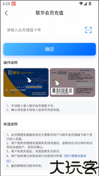 联华鲸选
