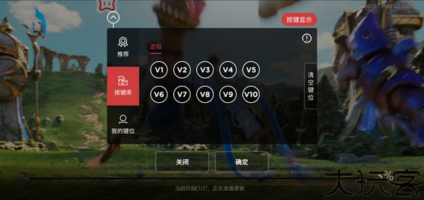 北通游戏厅旧版本