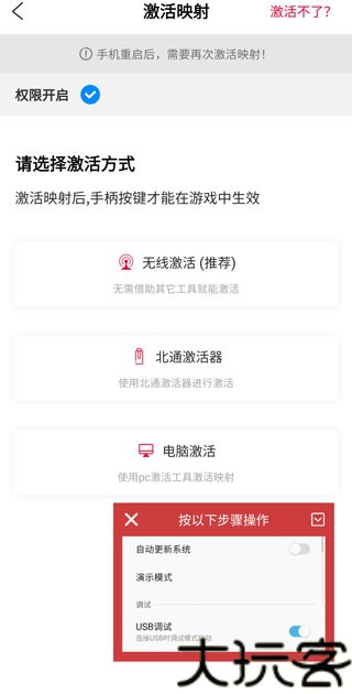 北通游戏厅旧版本