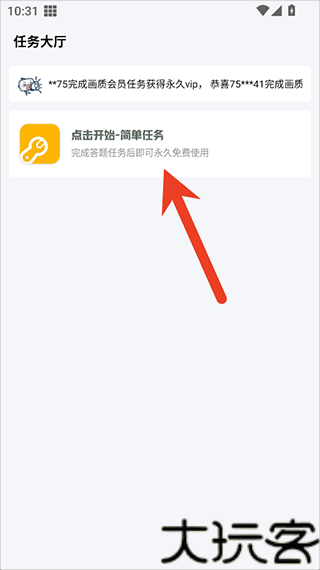 gm工具箱