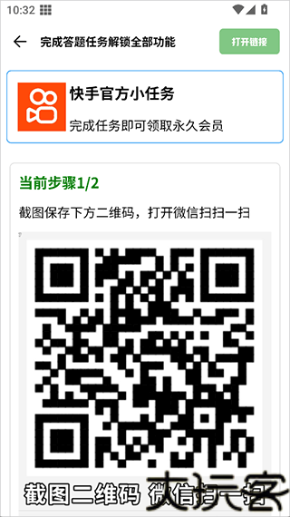 gm工具箱