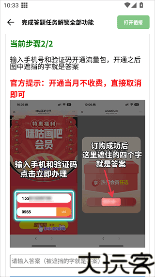 gm工具箱