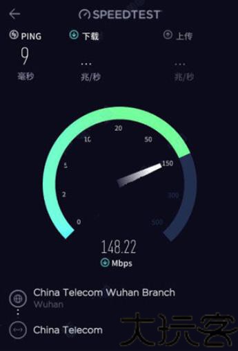 Speedtest测速最新版