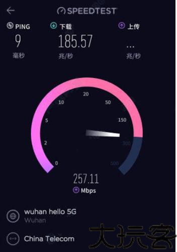 Speedtest测速最新版