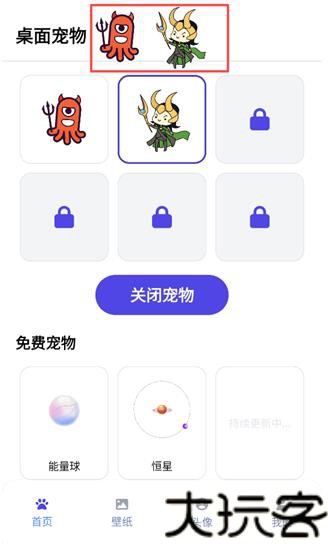 桌宠shimeji