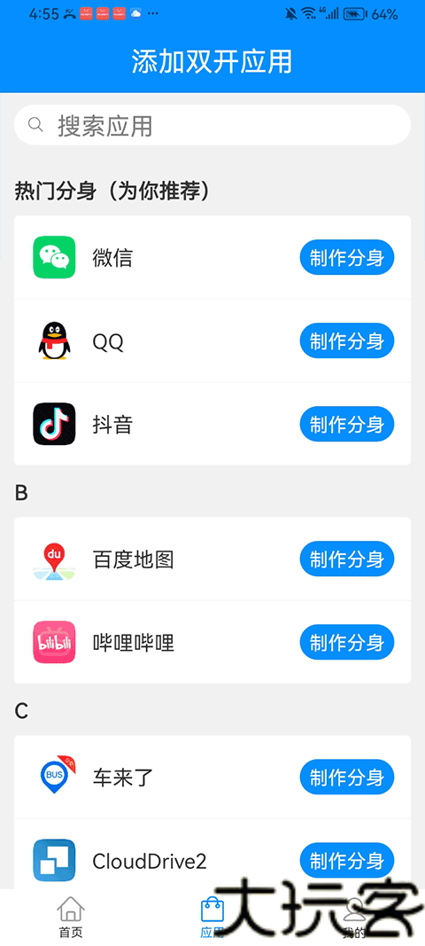 冰心4.0框架