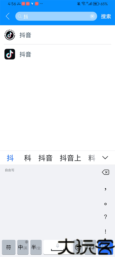 冰心4.0框架