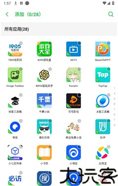 冰心4.0框架