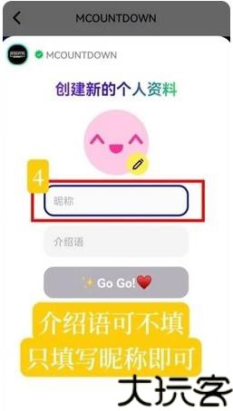 MnetPlus最新版