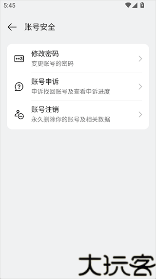 OPPO软件商店最新版