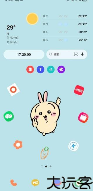 三星OneUI主题最新版
