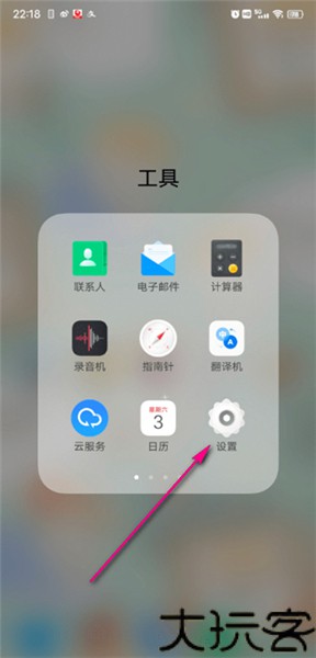 VIVO游戏魔盒最新版