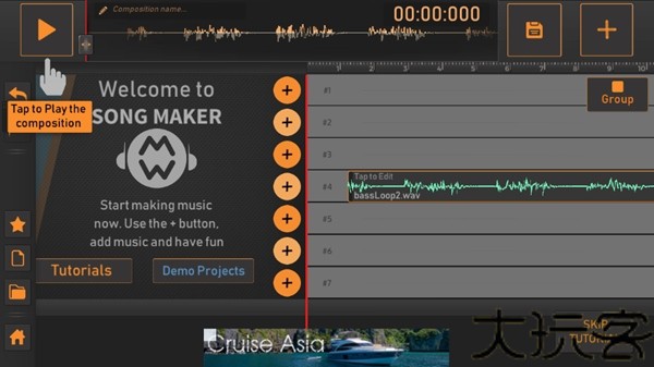 songmaker