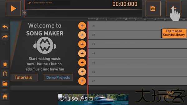 songmaker