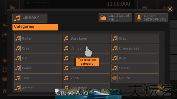 songmaker