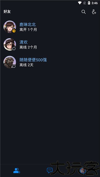 战网通行证移动版