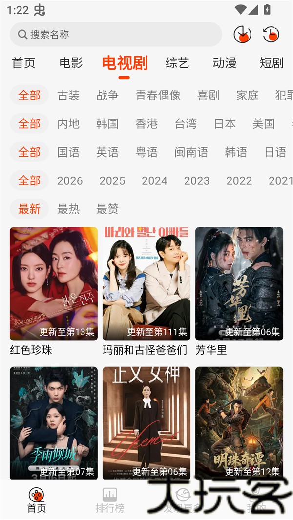 王某某影视
