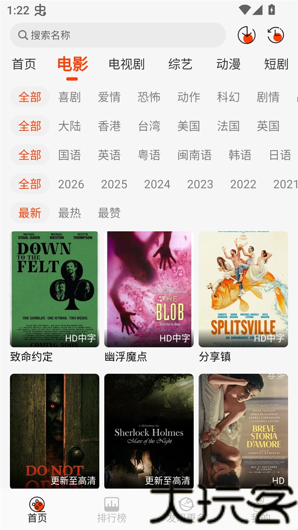 王某某影视