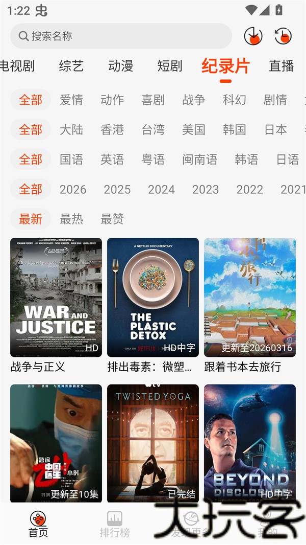 王某某影视