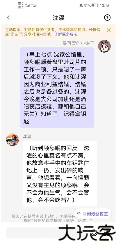 筑梦岛老版本