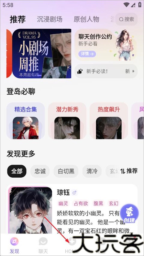 筑梦岛老版本