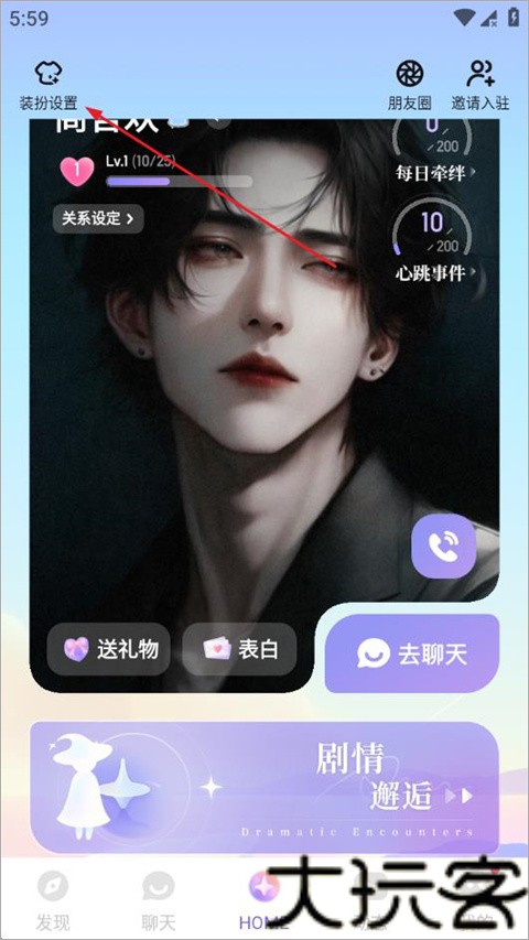 筑梦岛老版本