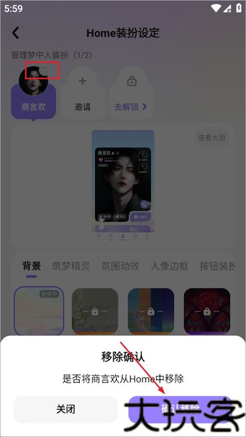 筑梦岛老版本