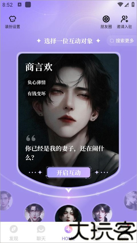 筑梦岛老版本