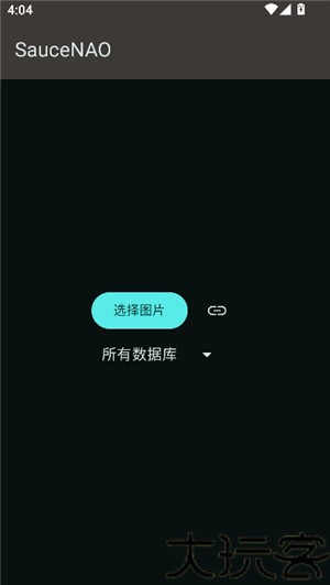 Saucenao识图最新版