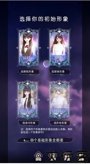 点点穿书最新版