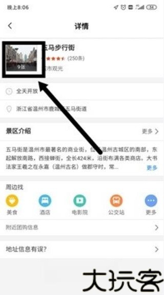 搜狗地图mini版