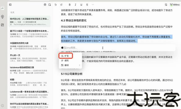 国创智讯