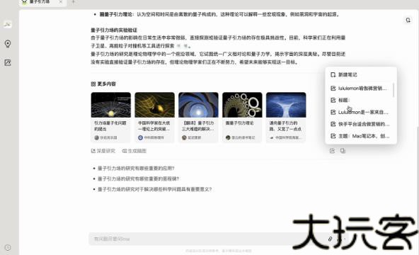 国创智讯