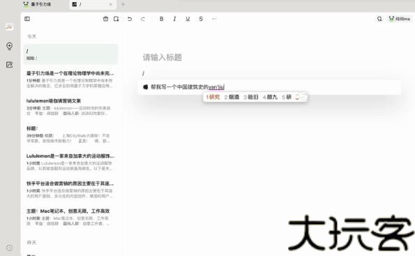 国创智讯