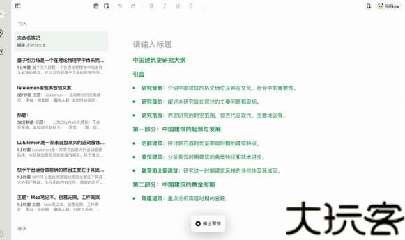 国创智讯
