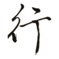 图行天下手机版