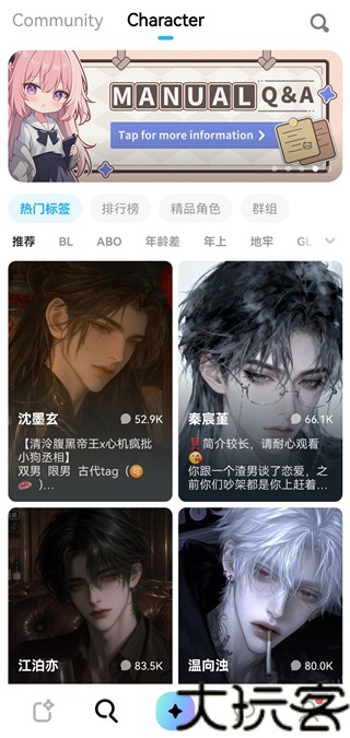 MiraiMind最新版