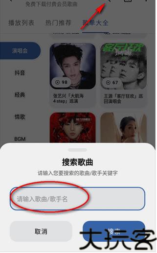 西西音乐网