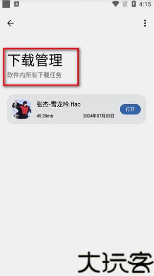 西西音乐网