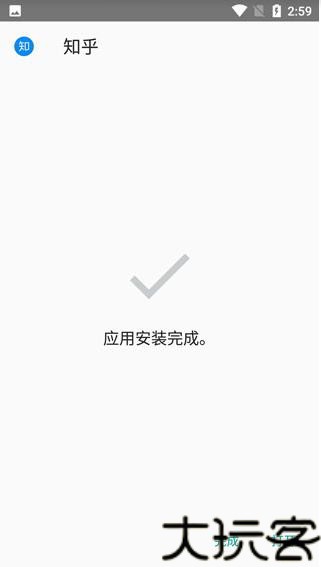 唯趣应用商店安卓版