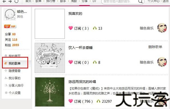 西西音乐网