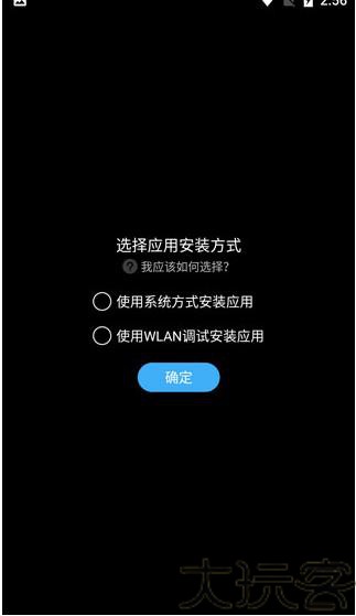 唯趣应用商店安卓版