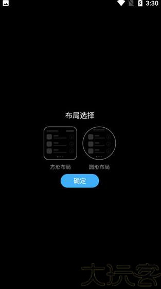 唯趣应用商店安卓版
