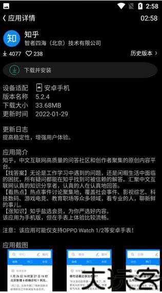 唯趣应用商店安卓版
