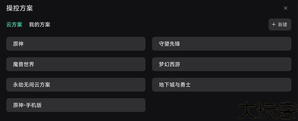 GameViewer