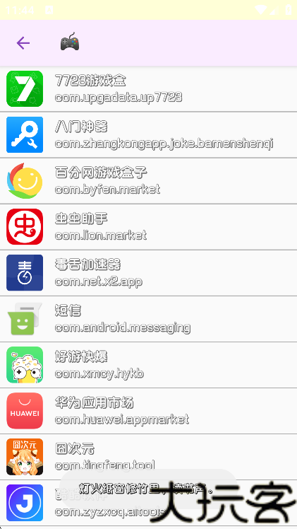 兰陵王重制版